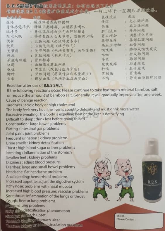 BioEnergy Minerals Salt