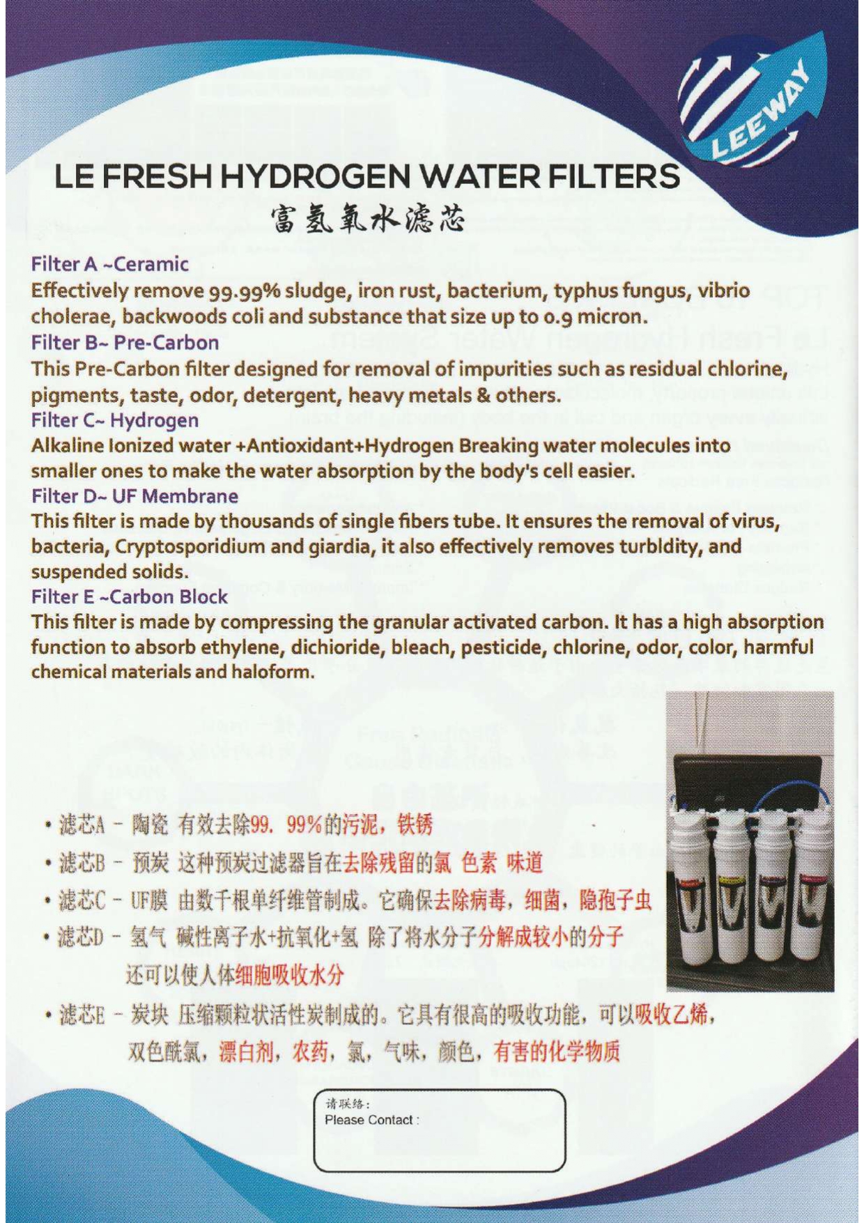 Le Fresh Hydrogen Water System @6 AB0021-408.3tp