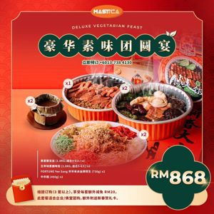 Deluxe Vegetarian Feast