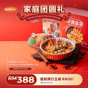 Family & Friends Reunion Bundle